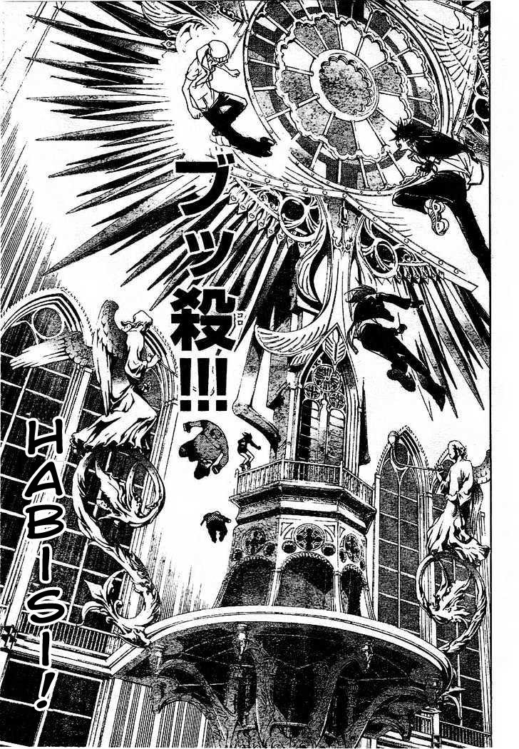 Air Gear Bab 214 halaman 8