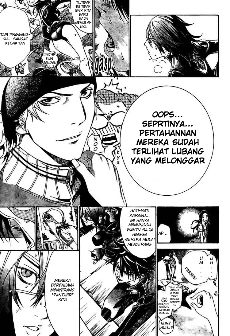 Air Gear Bab 215 halaman 12
