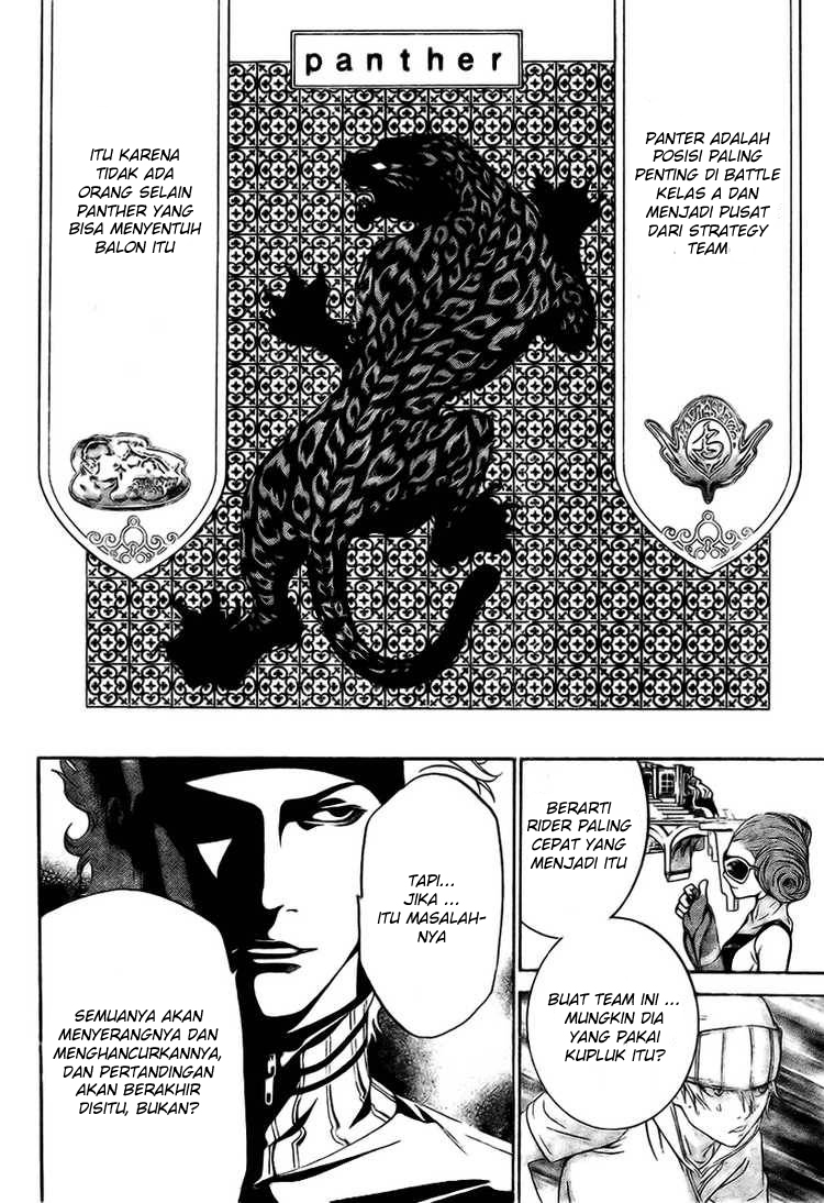 Air Gear Bab 215 halaman 13