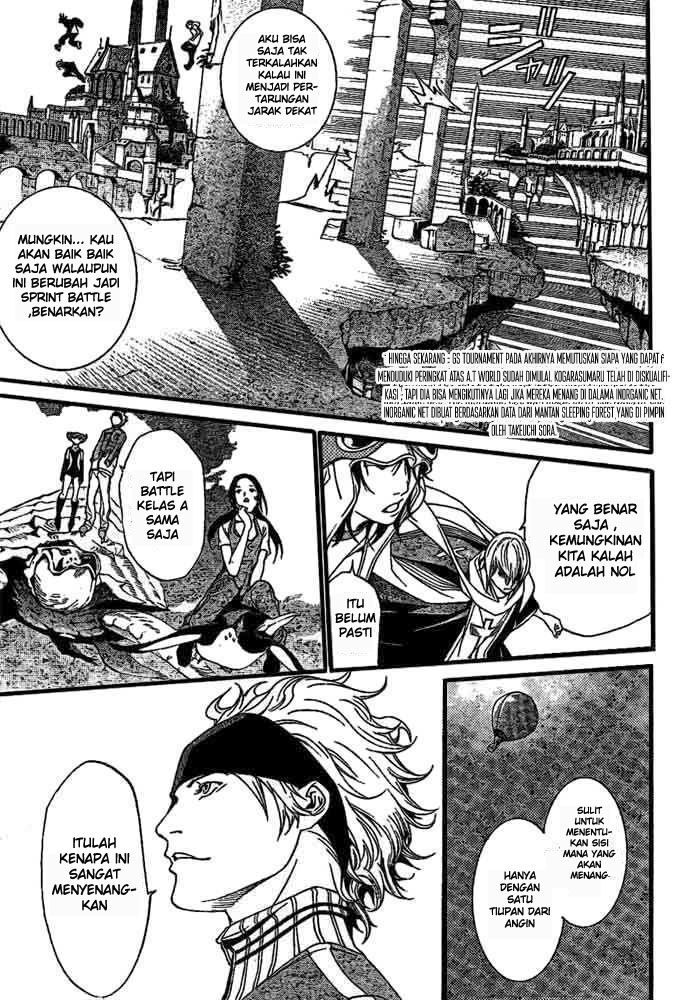 Air Gear chapter 216 halaman 3