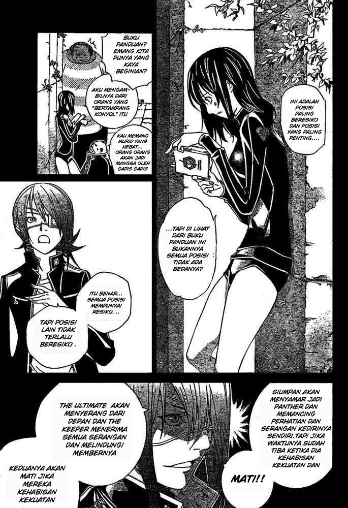 Air Gear chapter 216 halaman 5