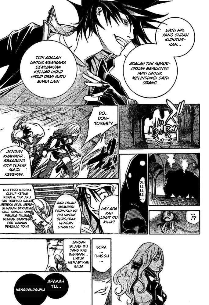 Air Gear chapter 216 halaman 13