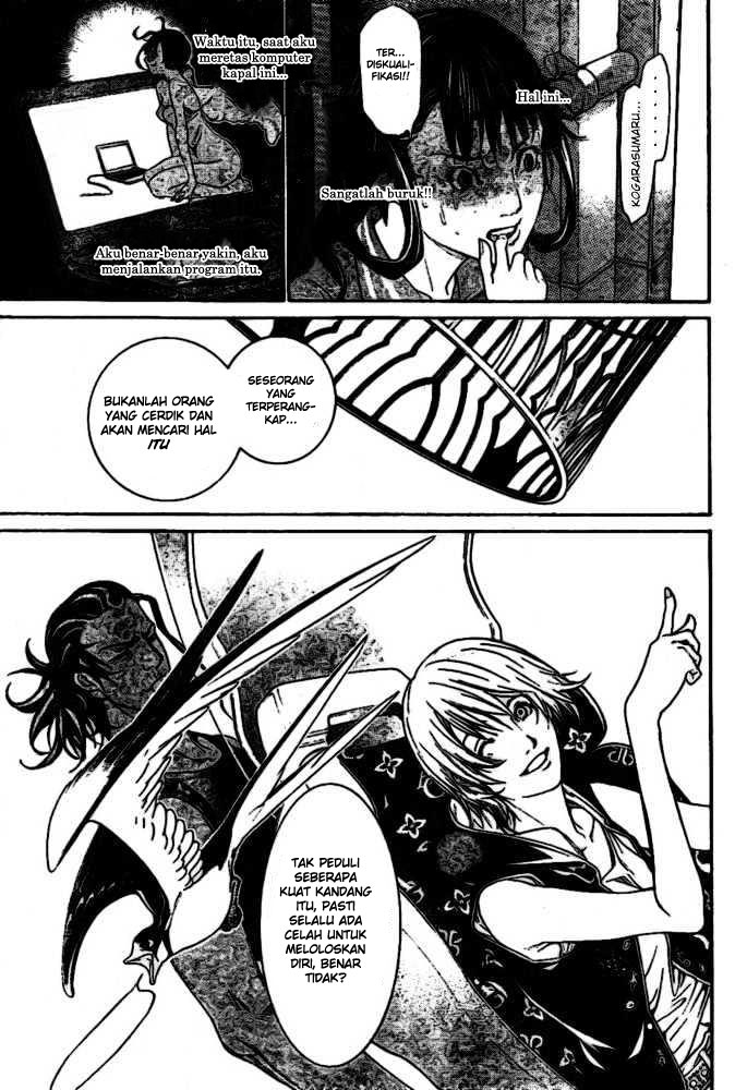 Air Gear chapter 219 halaman 7