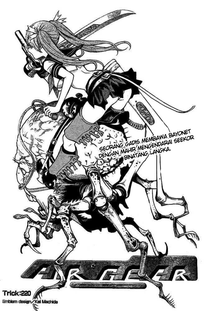 Air Gear Bab 220 halaman 1