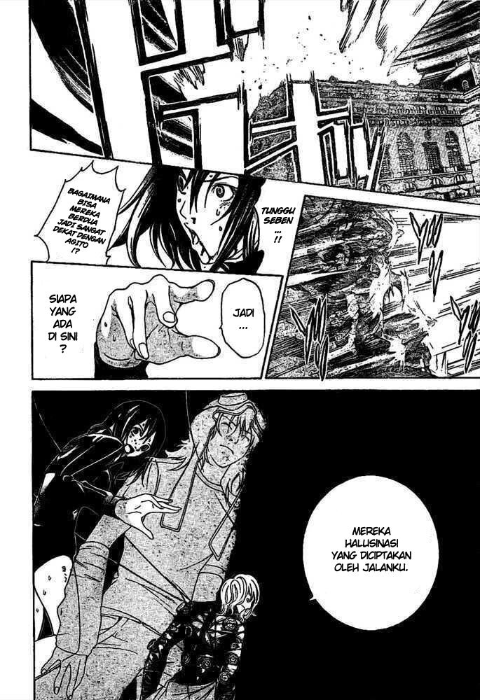 Air Gear Bab 220 halaman 8