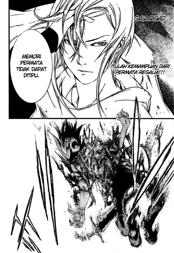 Air Gear Bab 220 halaman 13