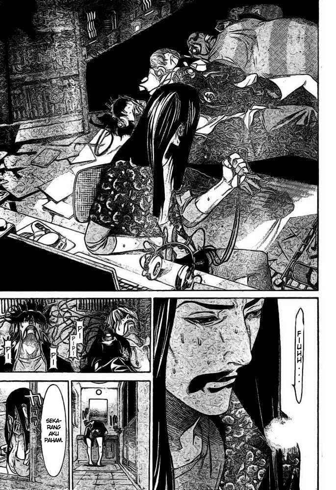 Air Gear Bab 220 halaman 17