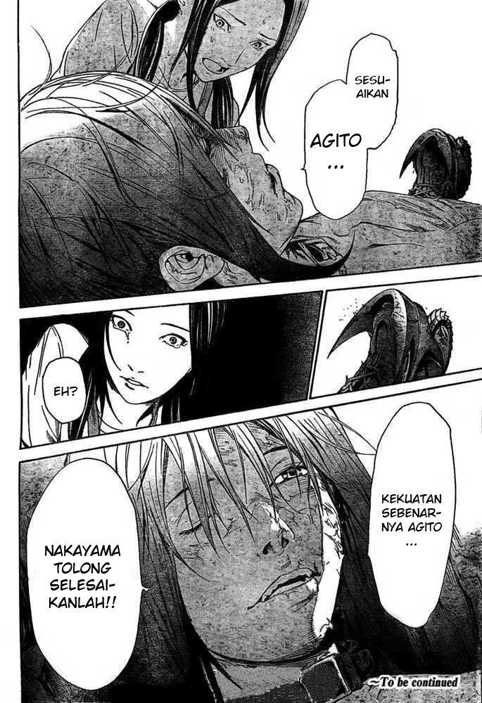 Air Gear chapter 221 halaman 16