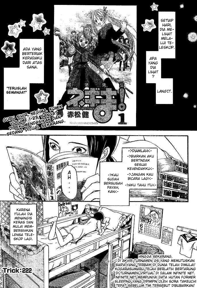 Air Gear chapter 222 halaman 2