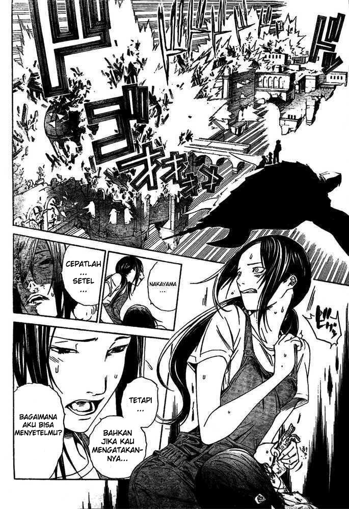 Air Gear chapter 222 halaman 8