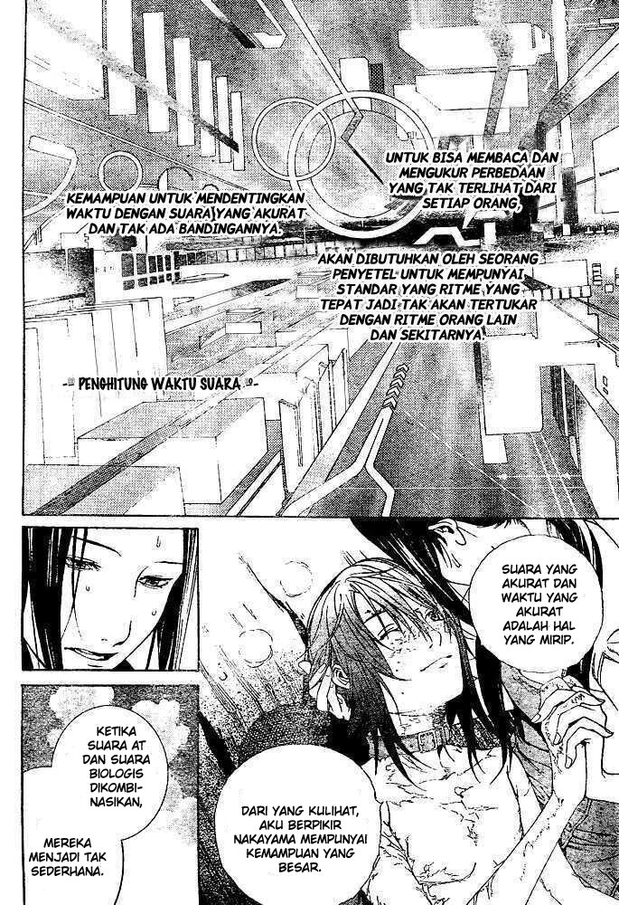 Air Gear chapter 222 halaman 12