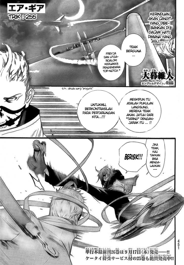 Air Gear chapter 225 halaman 3