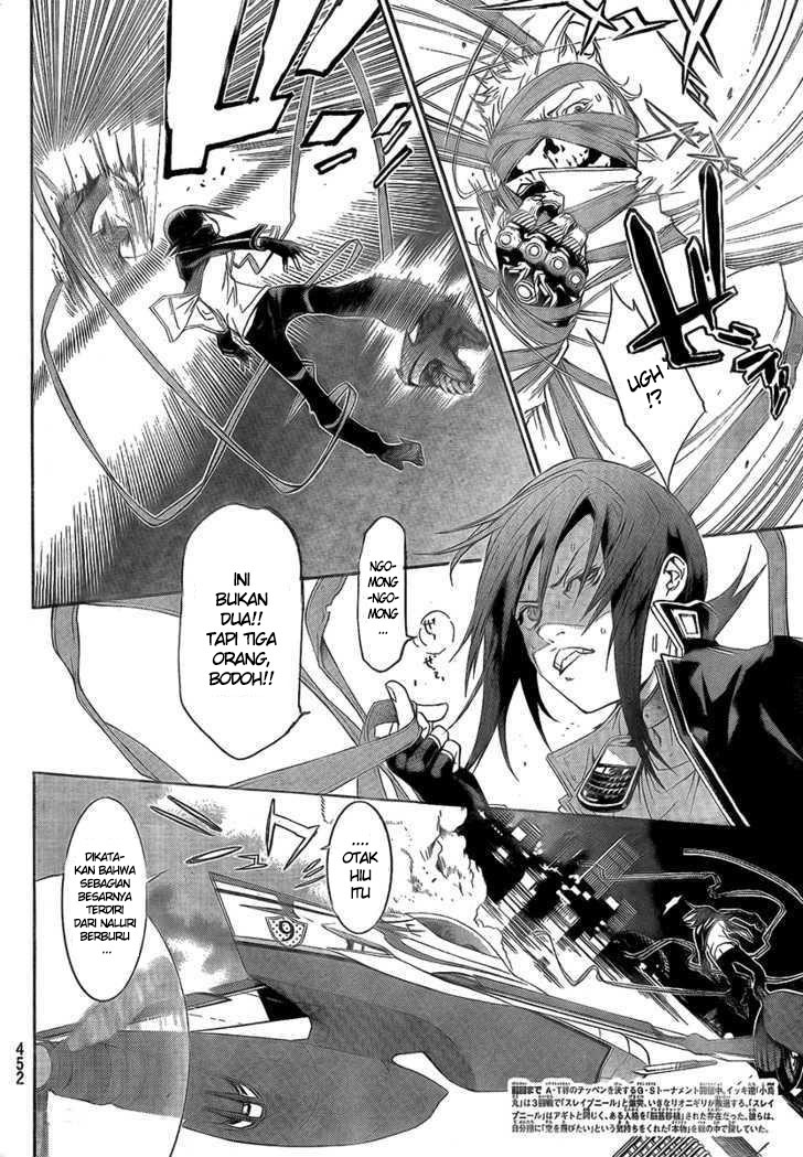 Air Gear chapter 225 halaman 4