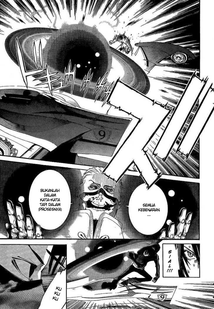 Air Gear chapter 225 halaman 11