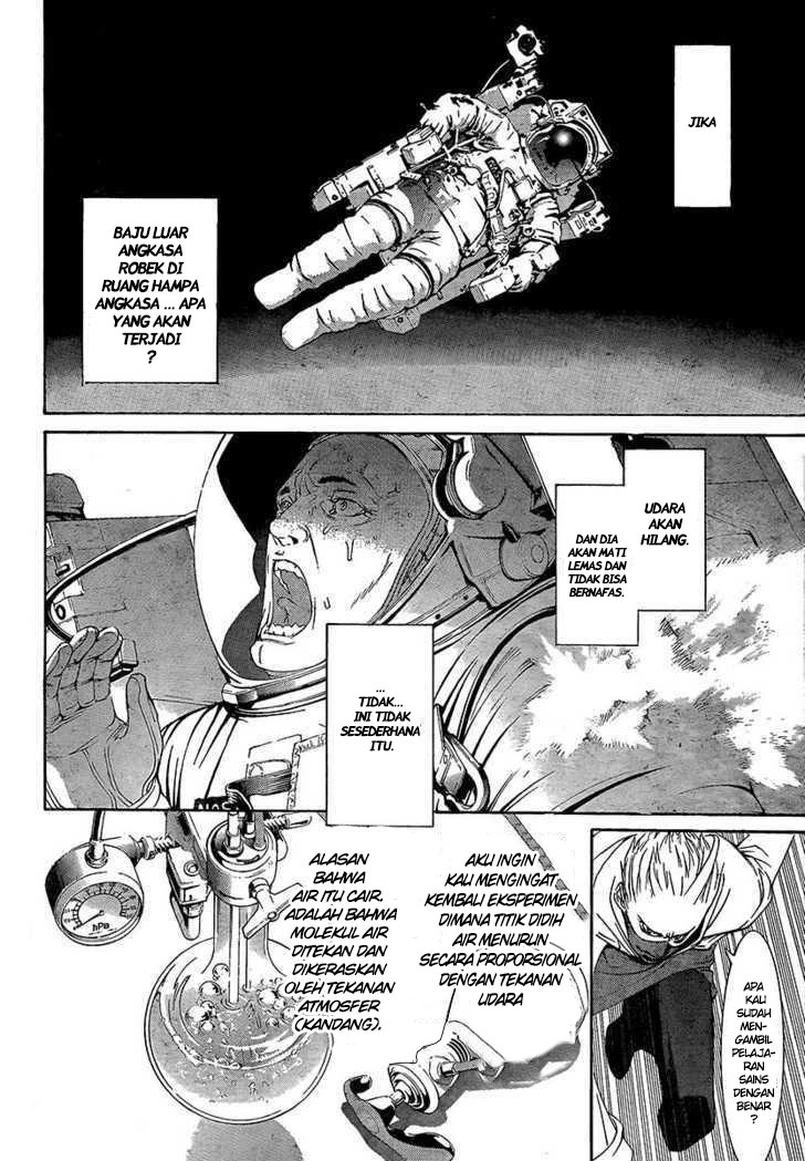 Air Gear chapter 225 halaman 12