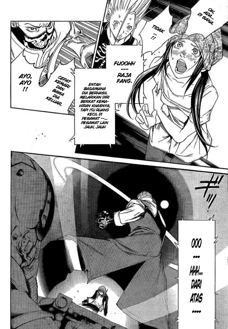 Air Gear chapter 225 halaman 14