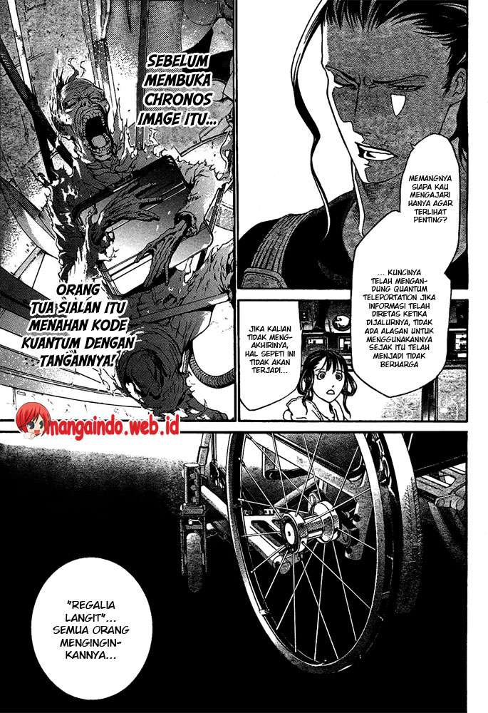 Air Gear chapter 227 halaman 6