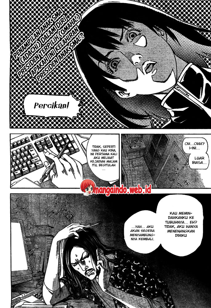 Air Gear Bab 228 halaman 3