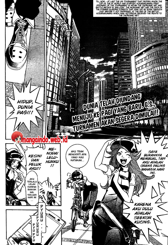 Air Gear chapter 230 halaman 3