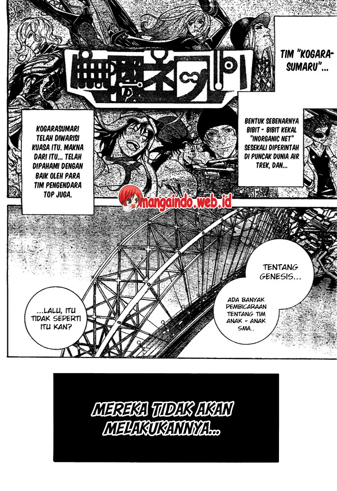 Air Gear chapter 230 halaman 7