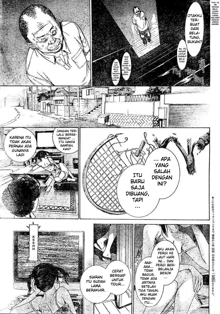 Air Gear chapter 231 halaman 4