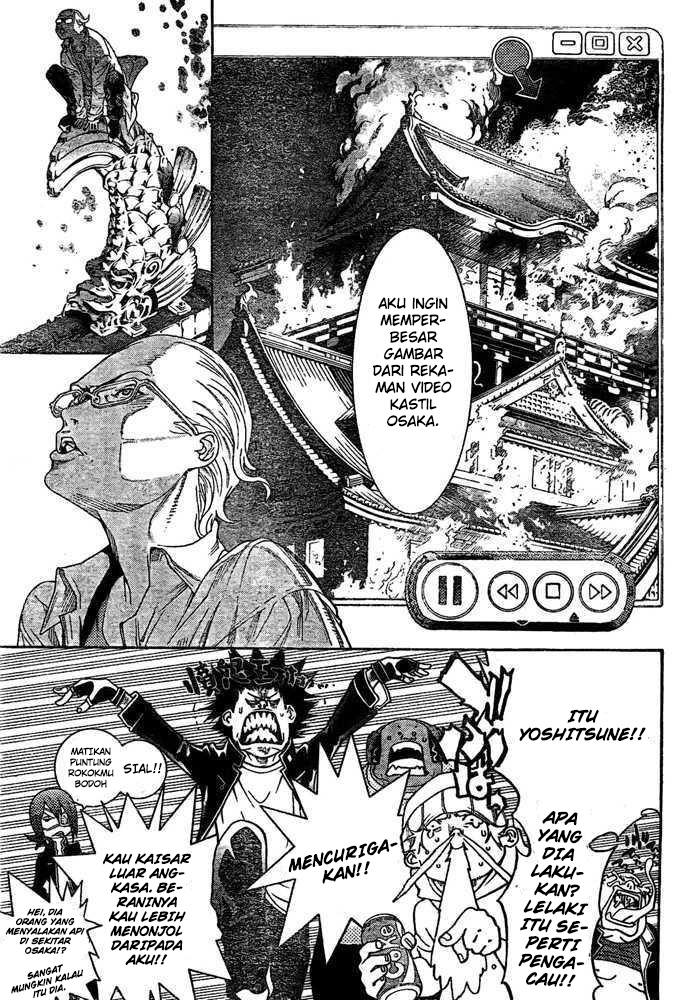 Air Gear Bab 232 halaman 9