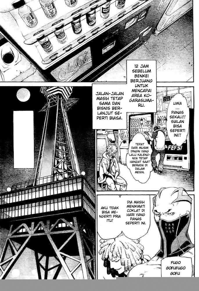 Air Gear Bab 233 halaman 4