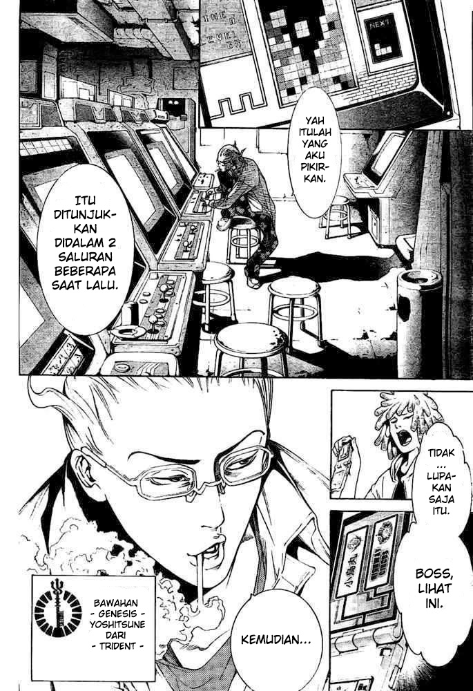 Air Gear Bab 233 halaman 5