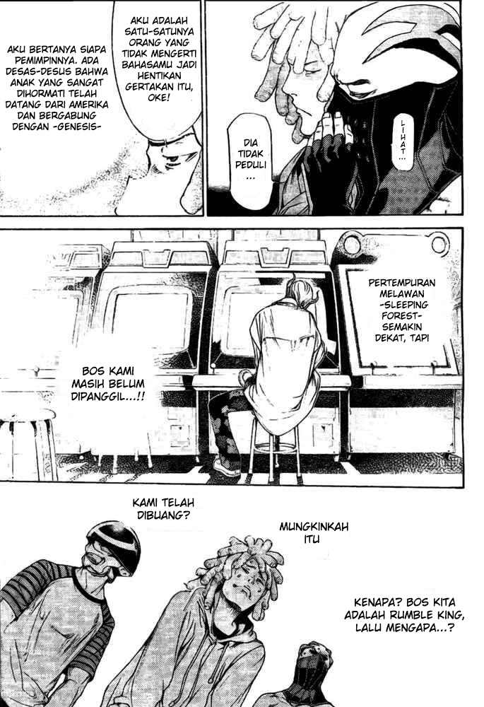 Air Gear Bab 233 halaman 6