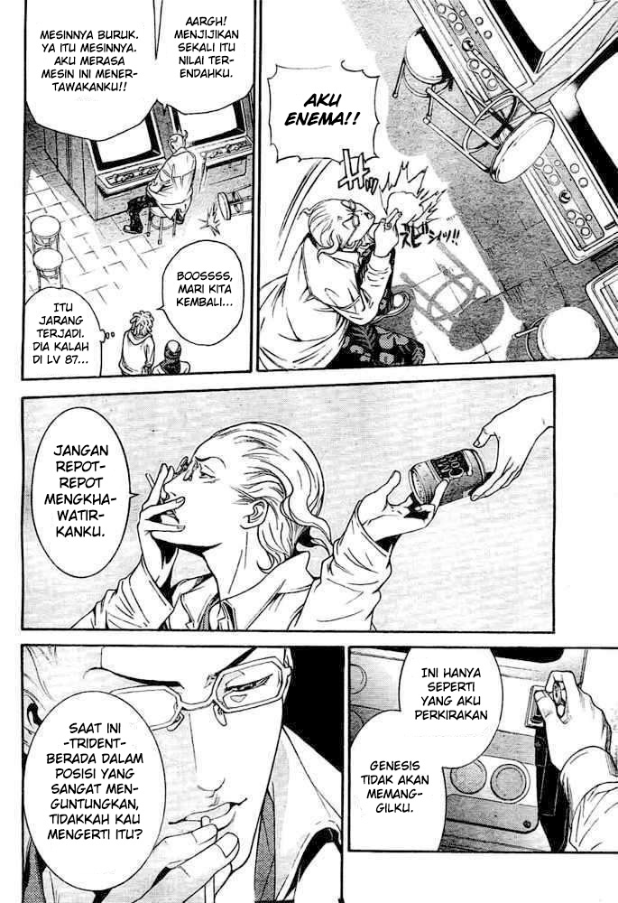 Air Gear Bab 233 halaman 7