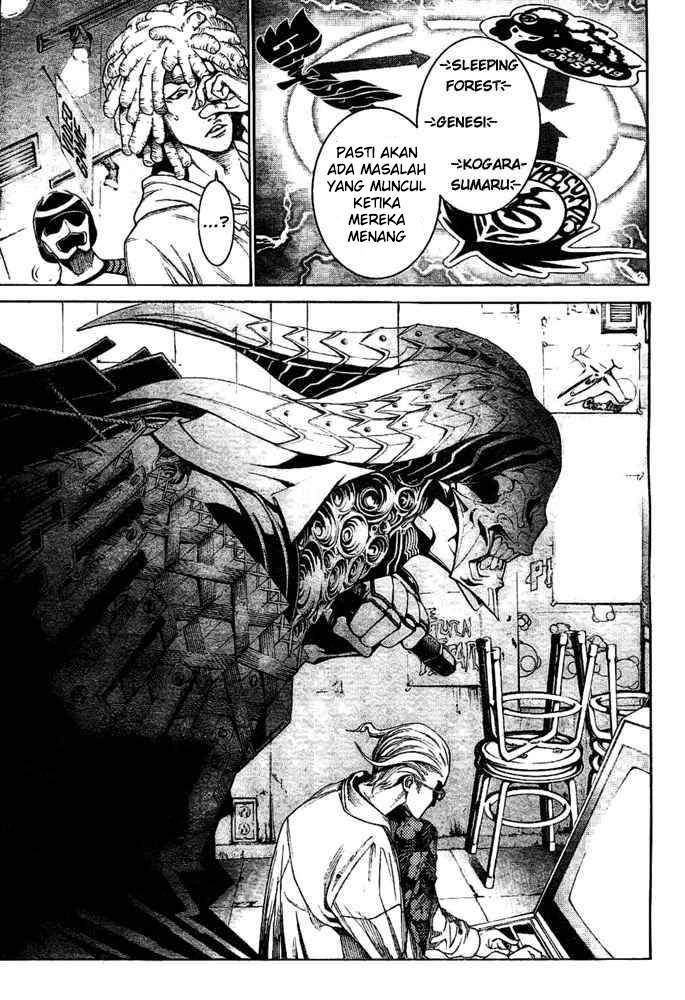 Air Gear Bab 233 halaman 8