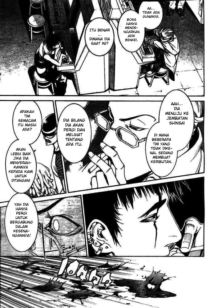 Air Gear Bab 233 halaman 12