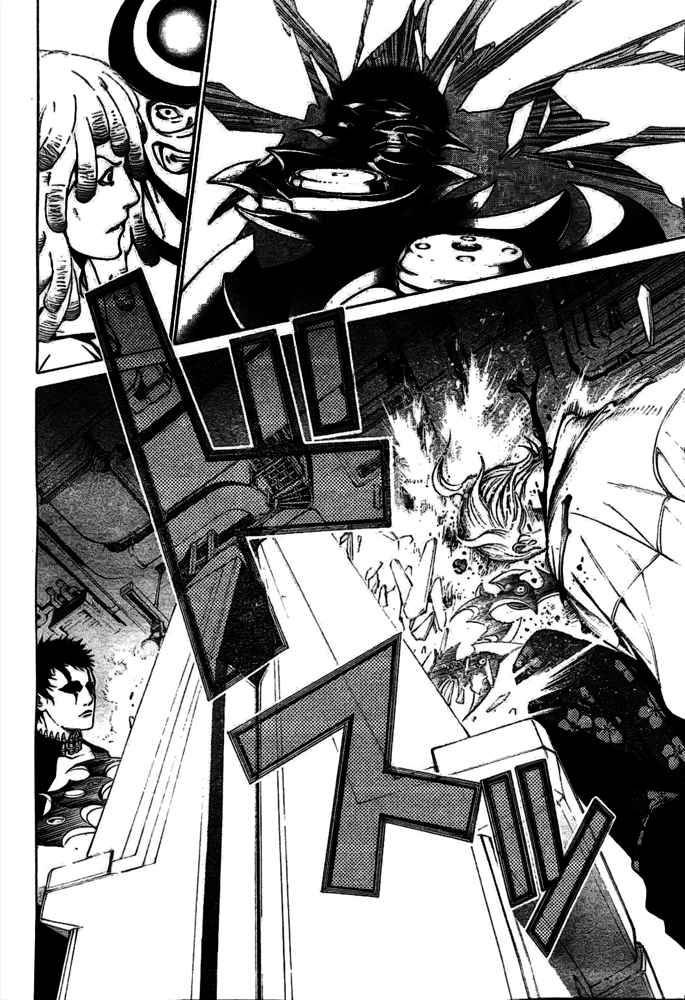 Air Gear Bab 233 halaman 13