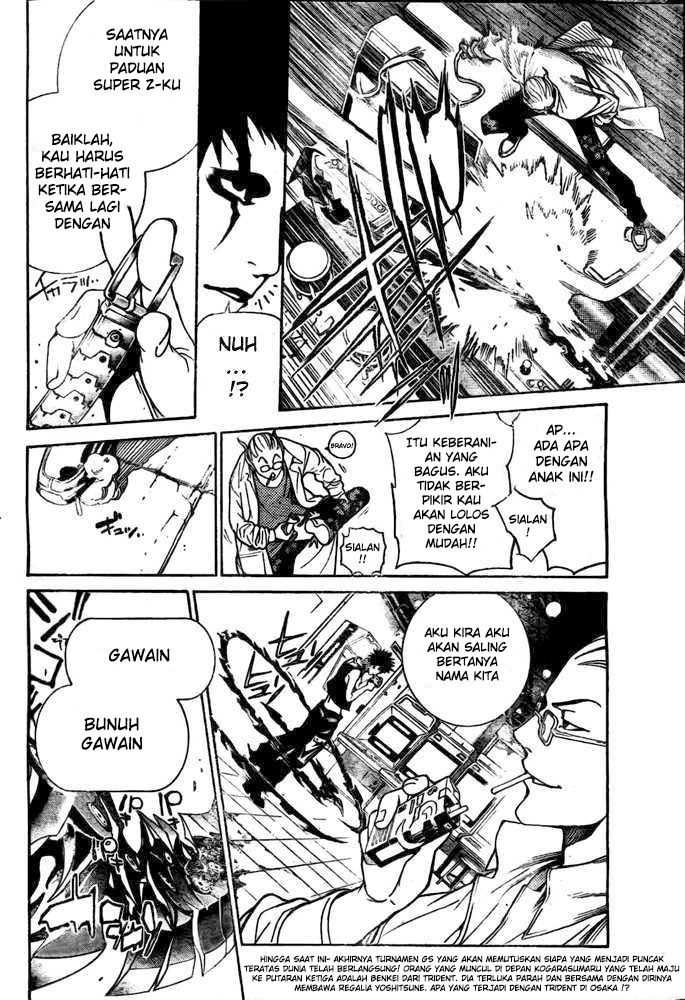 Air Gear Bab 234 halaman 4
