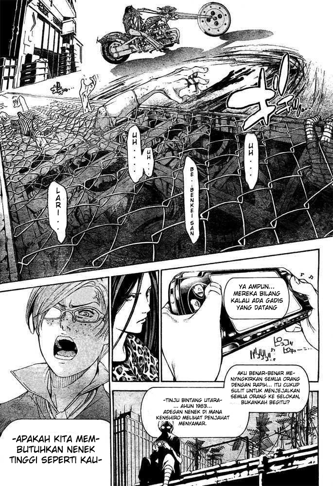 Air Gear Bab 234 halaman 8