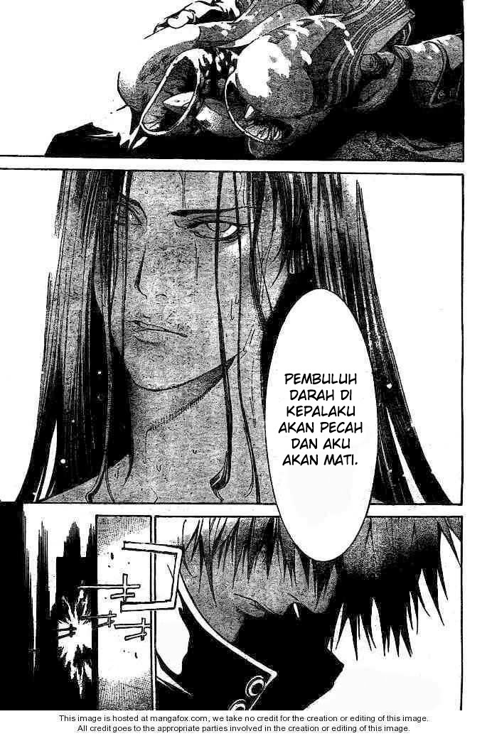 Air Gear chapter 235 halaman 4