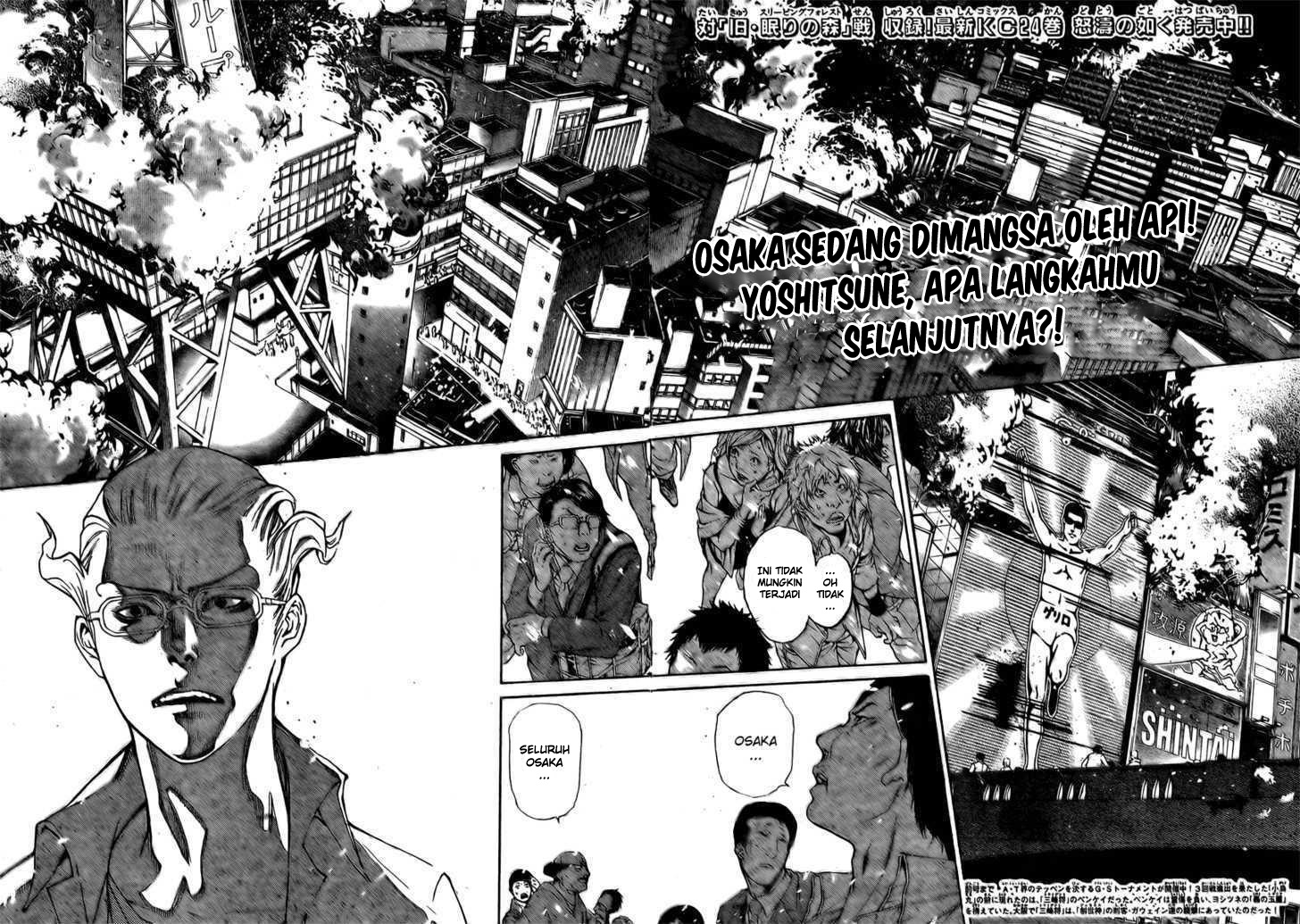 Air Gear chapter 236 halaman 3
