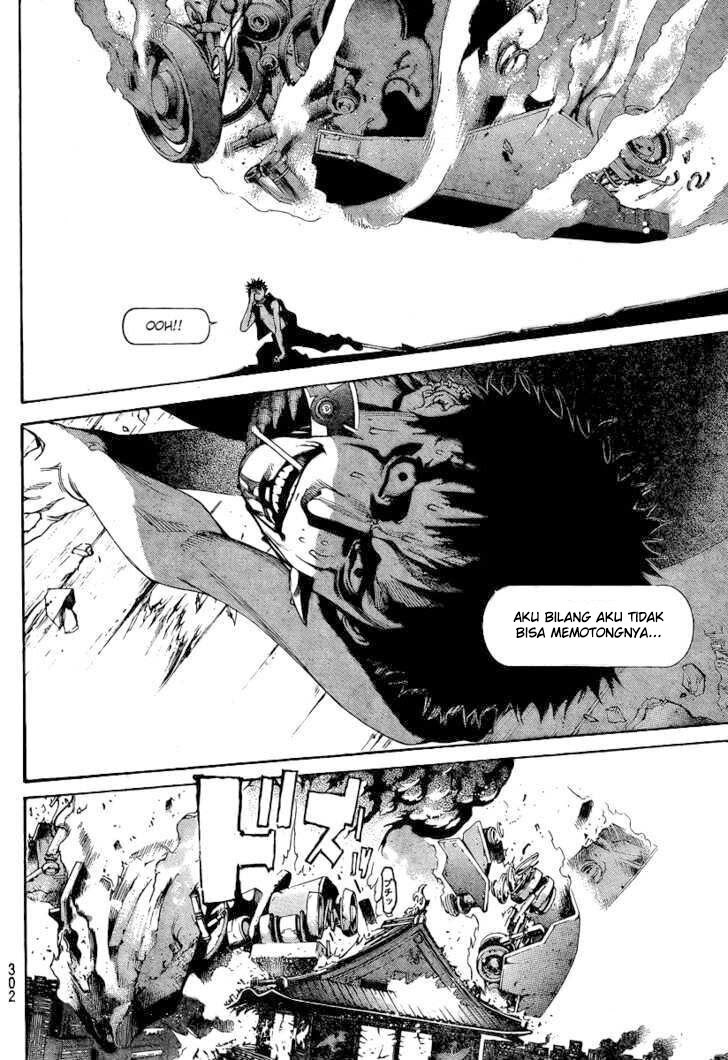Air Gear chapter 237 halaman 8