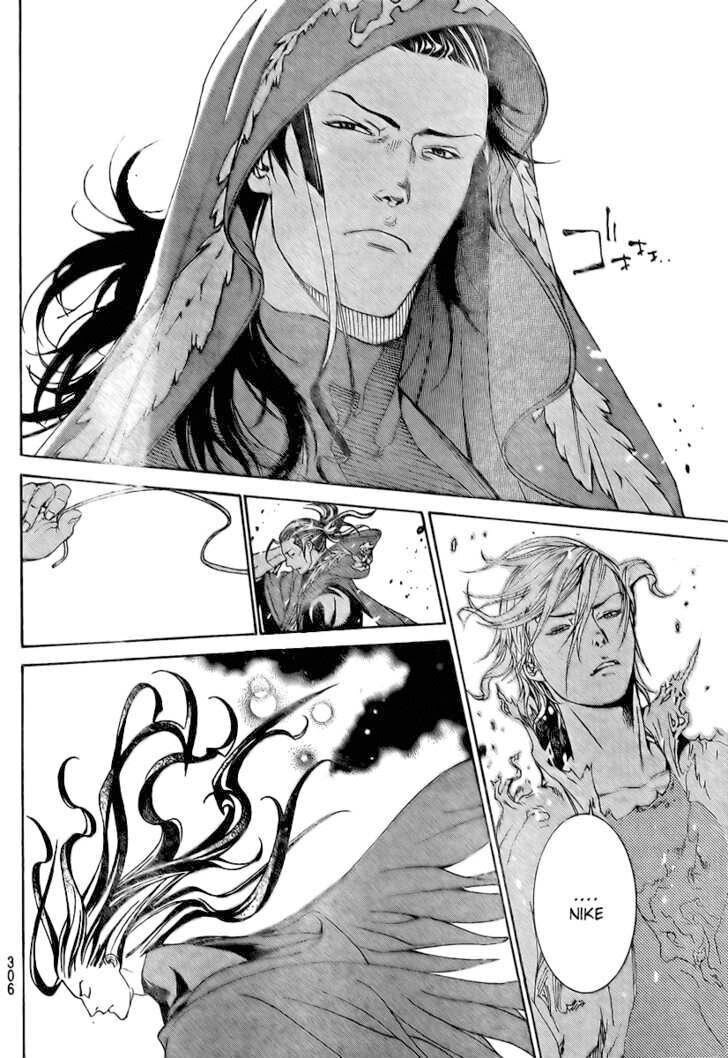 Air Gear chapter 237 halaman 11