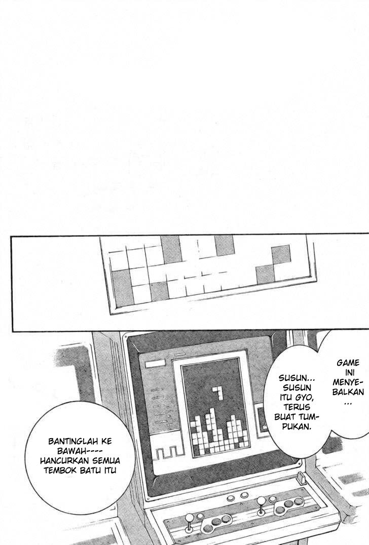 Air Gear chapter 237 halaman 13