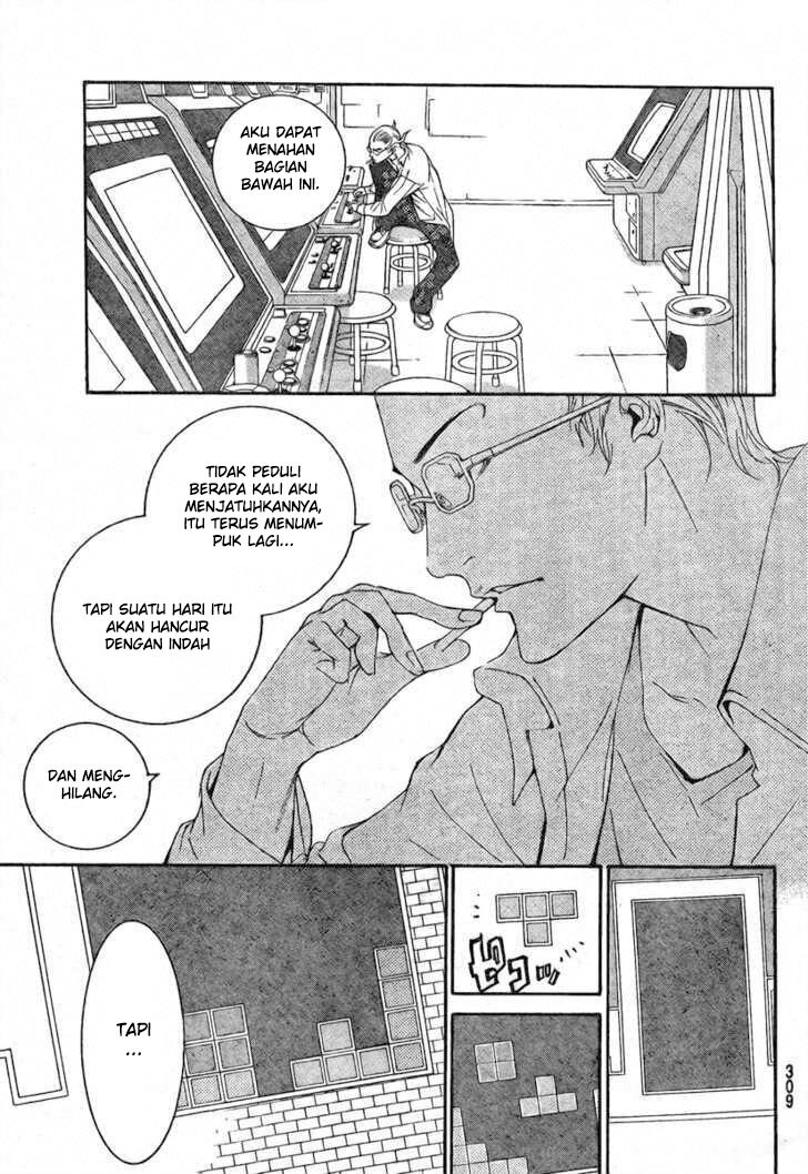 Air Gear chapter 237 halaman 14