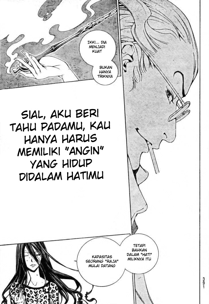 Air Gear chapter 238 halaman 8