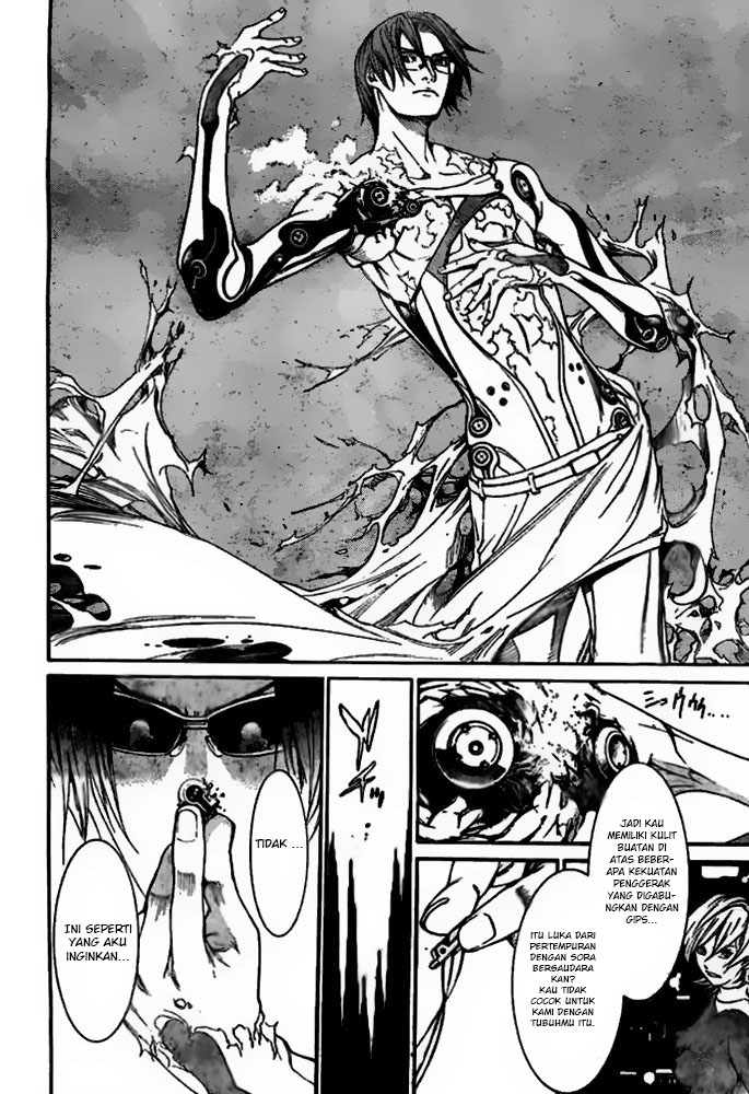 Air Gear chapter 240 halaman 12