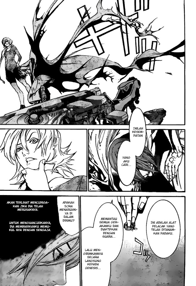 Air Gear chapter 240 halaman 13