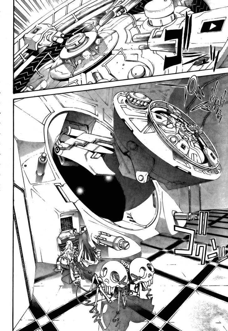 Air Gear chapter 241 halaman 5