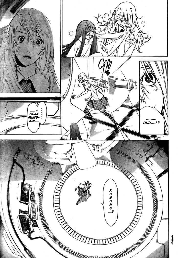 Air Gear chapter 241 halaman 6