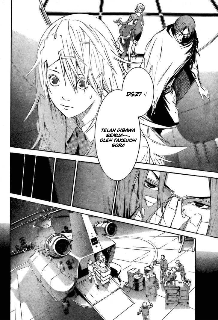 Air Gear chapter 241 halaman 7