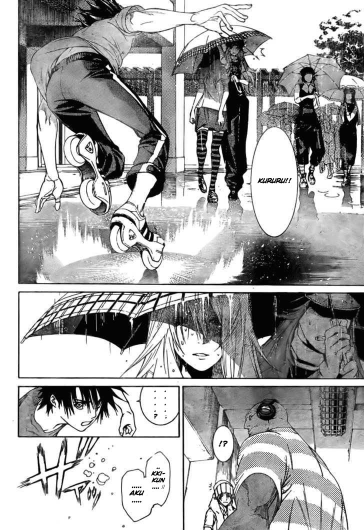 Air Gear chapter 241 halaman 13