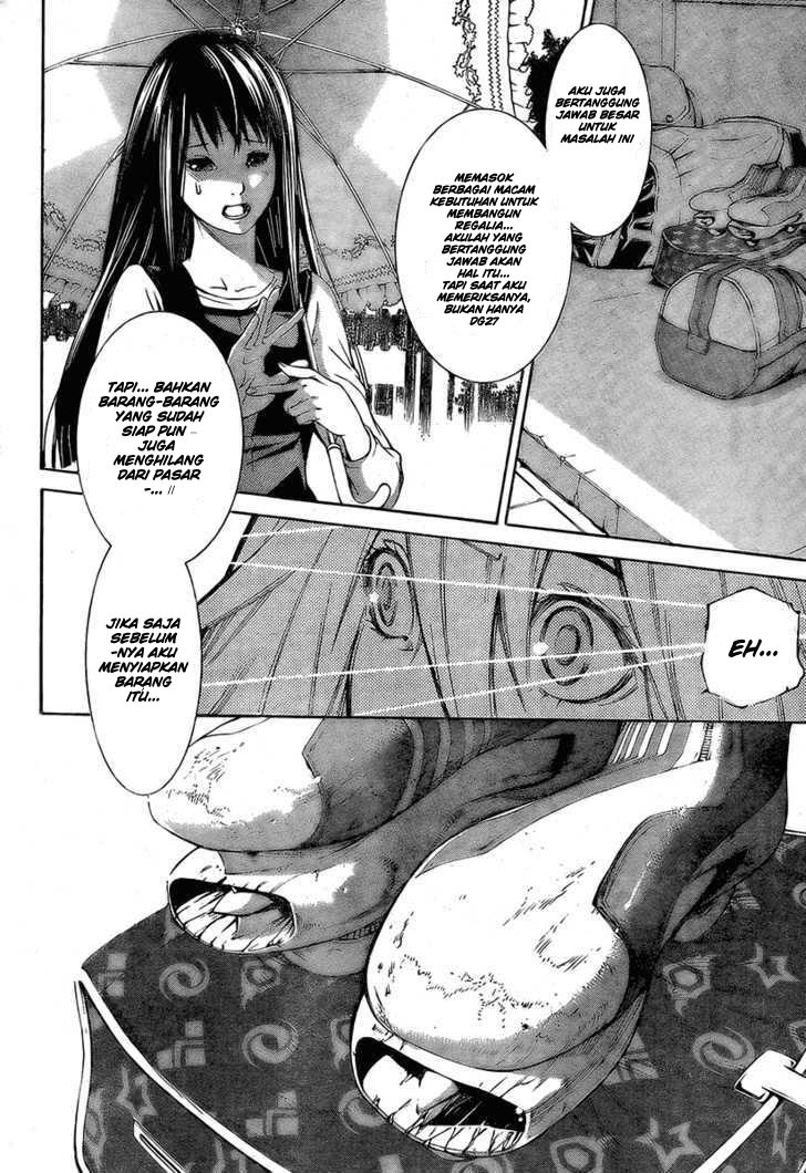 Air Gear chapter 241 halaman 15