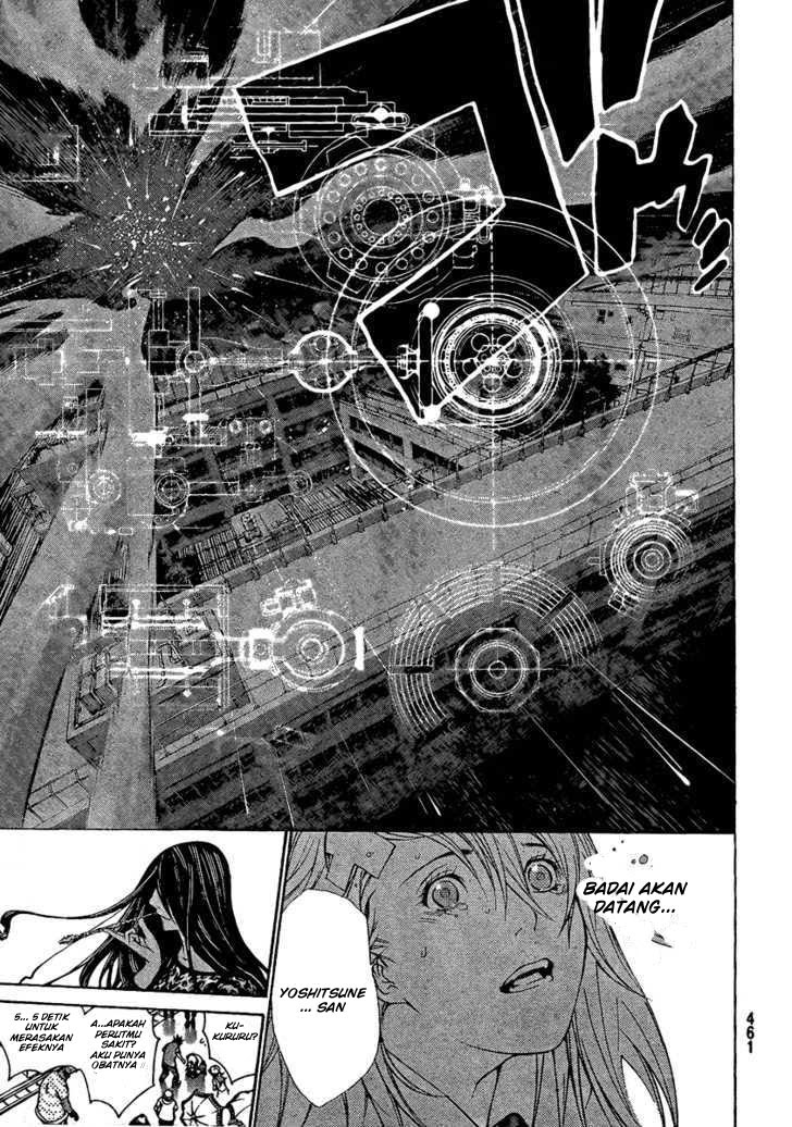 Air Gear chapter 241 halaman 18